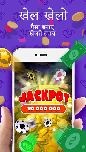 Mist Play Box Make Money पैसे कमाएँ और नकद कमाएँ स्क्रीनशॉट 3