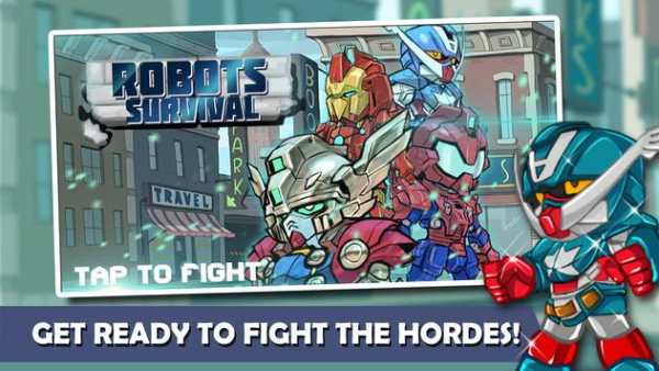 Survival Robot Fighting Games screenshot 1