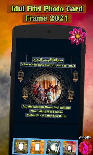 Idul Fitri Photo Card Frame 2021 screenshot 1