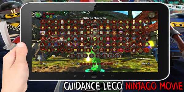 Guidance Lego Ninjago Movie screenshot 7