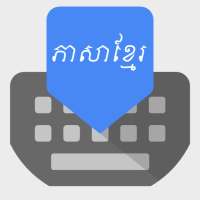 Khmer Keyboard 2020
