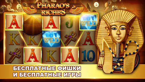 Scatterhino - Vegas Slots скриншот 2