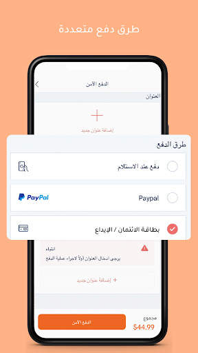 Modanisa - تسوق أزياء محتشمة 8 تصوير الشاشة