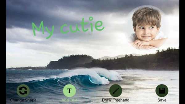 Beach Photo Frames screenshot 3