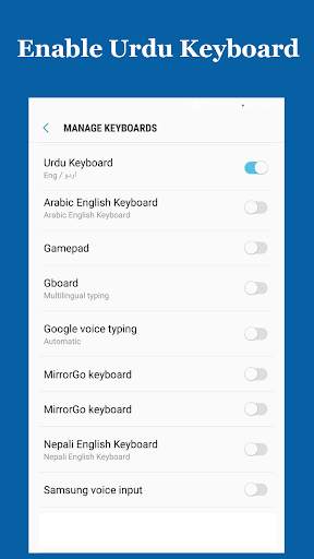 Urdu Keyboard screenshot 5