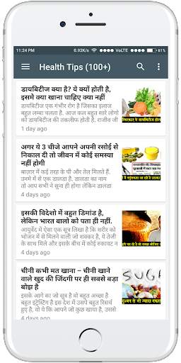 Rajiv Dixit Ji - All in One screenshot 4