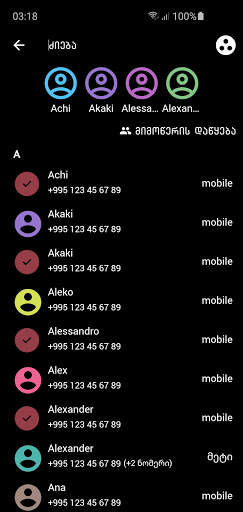 ArtiFun V2 ( MagtiFun ) screenshot 7