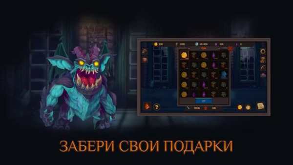 Башня Страданий: Бесконечный Кликер Подземелий скриншот 3