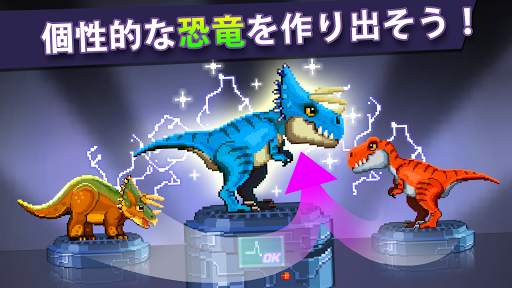 Dino Factory screenshot 3