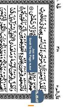 Quran Tamil screenshot 20