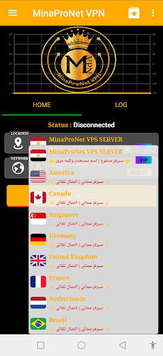 MinaProNet VPN screenshot 3