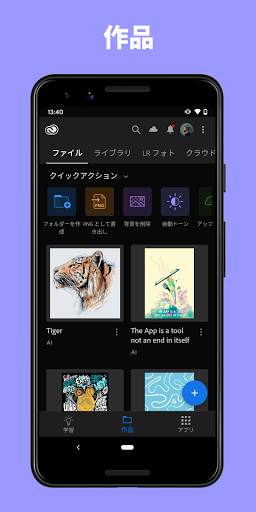 Adobe Creative Cloud screenshot 1