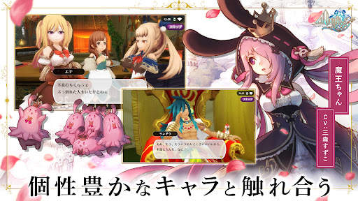 アルケミアストーリー MMORPG screenshot 6