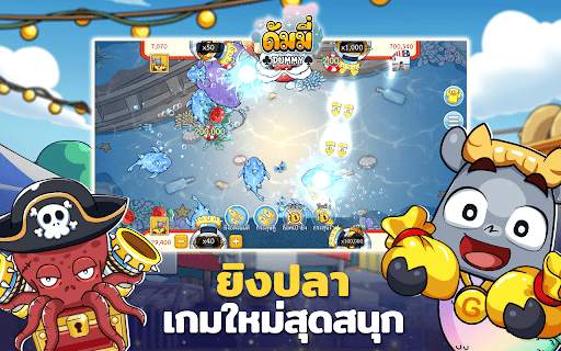 ดัมมี่ทุย โป๊กเกอร์ ไพ่ สุดฮิต screenshot 6