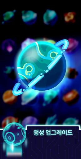 Idle Planet Miner screenshot 2