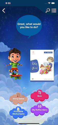 Nahla wa Nahil - Arabic Reader screenshot 5