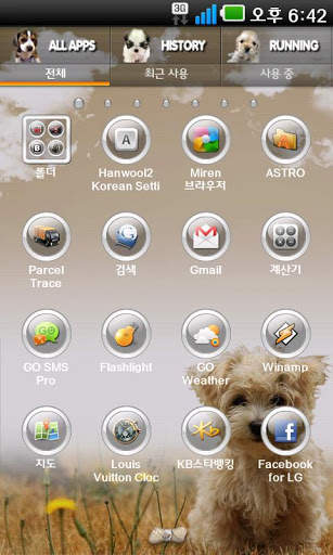 Puppy Go launcher theme screenshot 7