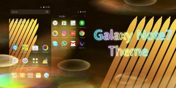 Gold Note 7 Theme screenshot 4