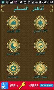 Citation for Muslim screenshot 3