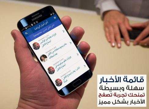 تطبيق البث المباشر لمباريات كره القدم 3 تصوير الشاشة