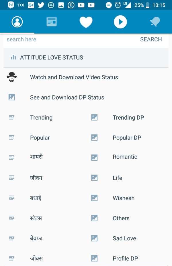 तू जाने ना- status, shayari, DP, video status,meme screenshot 3