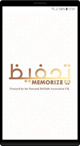 Tahfidh. Memorize. скриншот 1