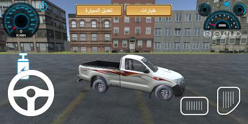 هجولة وتعديل سيارات 8 تصوير الشاشة