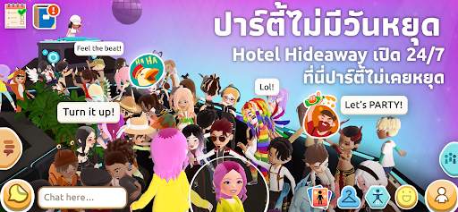 Hotel Hideaway: โลกเสมือนจริง screenshot 15