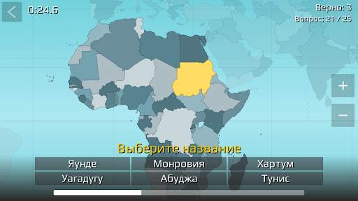 География: страны мира (игра) скриншот 3