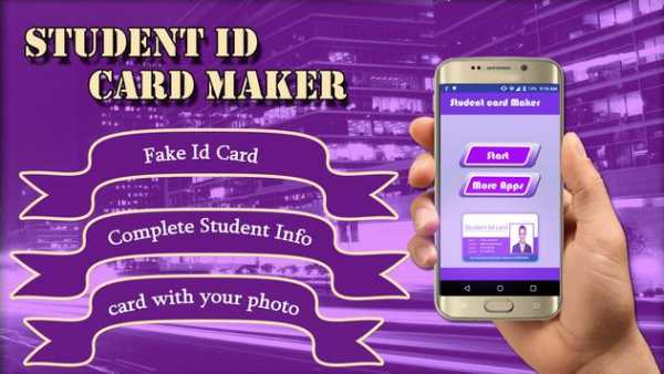 ID Card Maker For Students screenshot 1