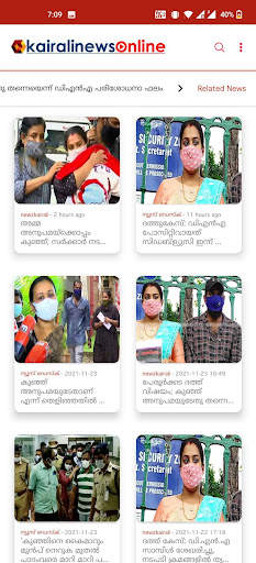 Kairali News screenshot 5