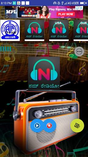Hubli – Dharwad FM Radio & News screenshot 2