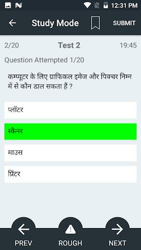 बेसिक कम्प्यूटर कोर्स , Computer Course Hindi screenshot 10