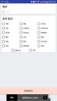 YouTube IU(아이유) screenshot 2
