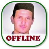 Dawood Hamza Quran mp3 Offline 3