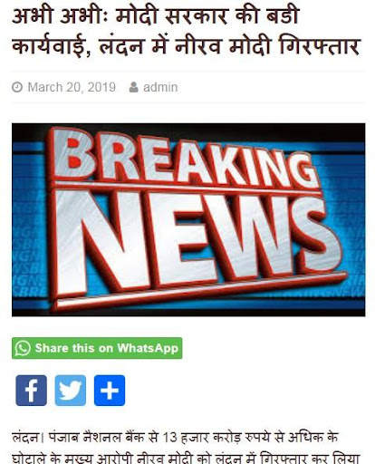 Delhi News 3 تصوير الشاشة