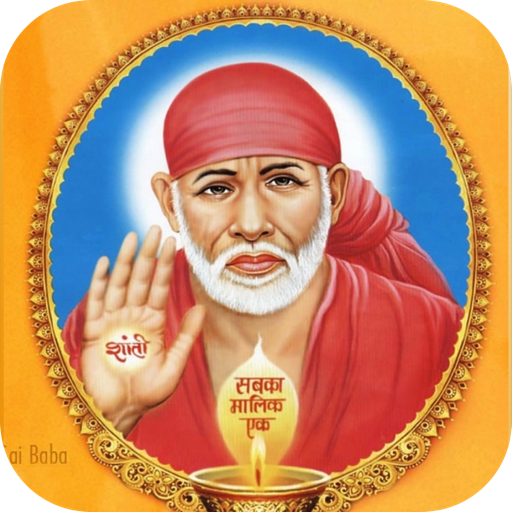Sai Baba Mantra أيقونة