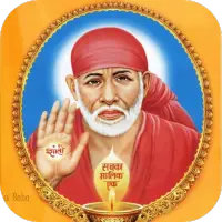 Sai Baba Mantra