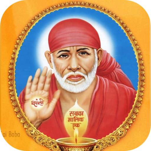 Sai Baba Mantra 4.2