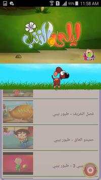 songs youtube kids screenshot 6
