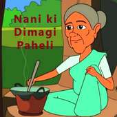 Nani ki Dimagi Paheli (Hindi) on 9Apps