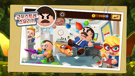 Beat the Boss 4:때려서 스트레스 푸는 게임 screenshot 1
