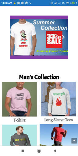 Subhan Store screenshot 1