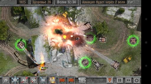 Defense Zone 2 HD скриншот 1