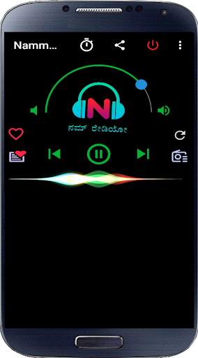 Kannada FM & AM Radio Hd Online Songs & News screenshot 5