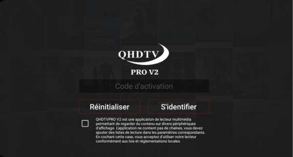 QHDTV PRO V2 screenshot 1