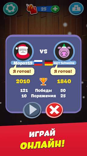Toy Words игра в слова онлайн скриншот 3
