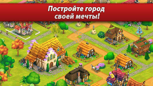Town Village Ферма Строить скриншот 2