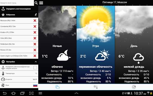 Weather for Russia screenshot 16