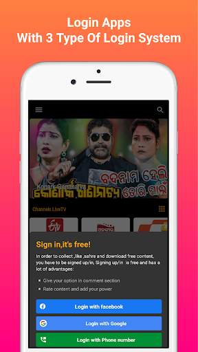 Odia Live (Odia Movies , Live Tv and Video) screenshot 2